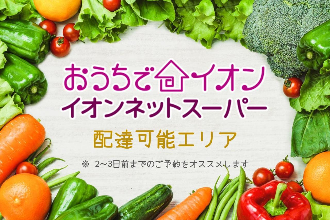 Villa Hakone Stage מראה חיצוני תמונה
