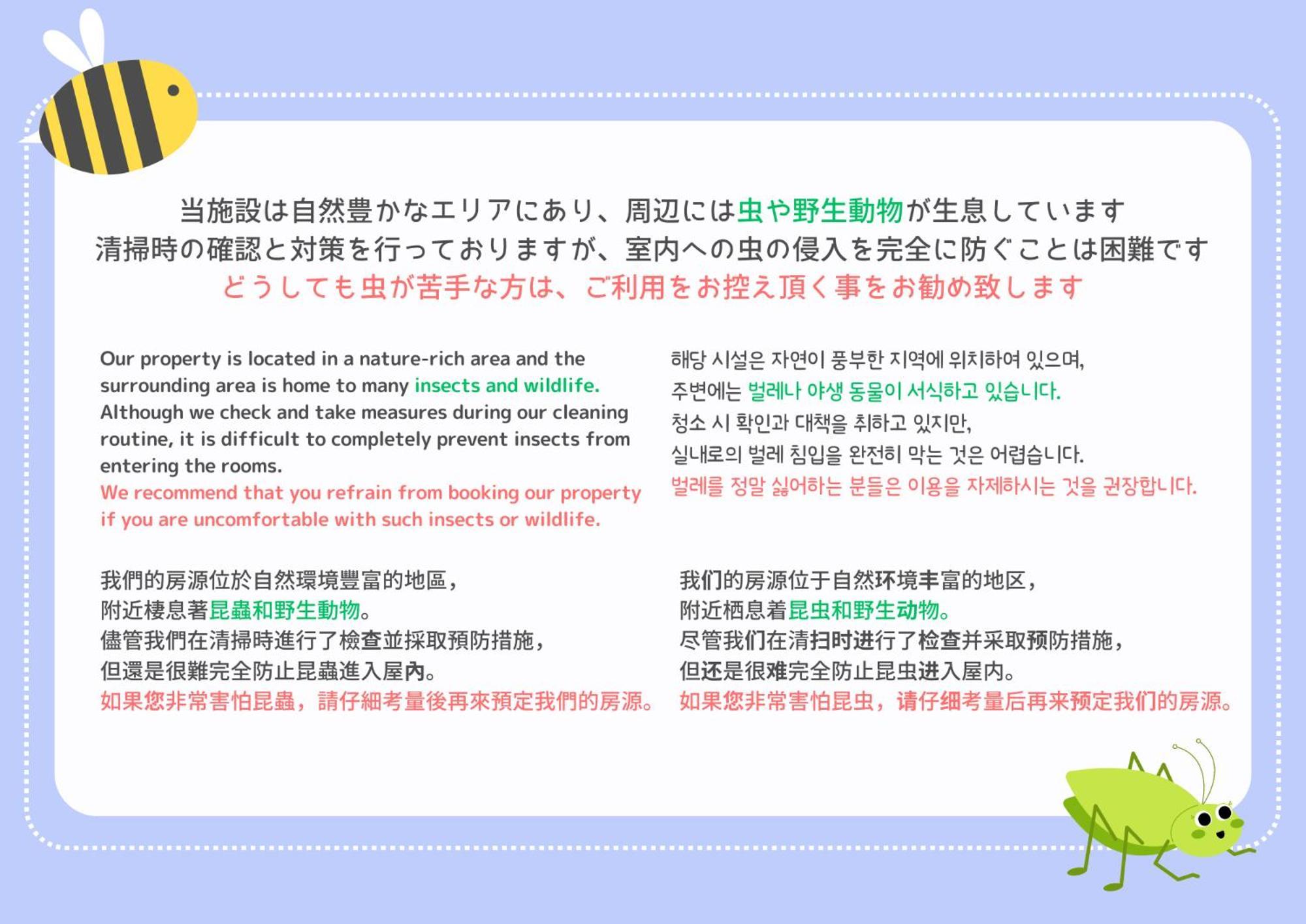 Villa Hakone Stage מראה חיצוני תמונה